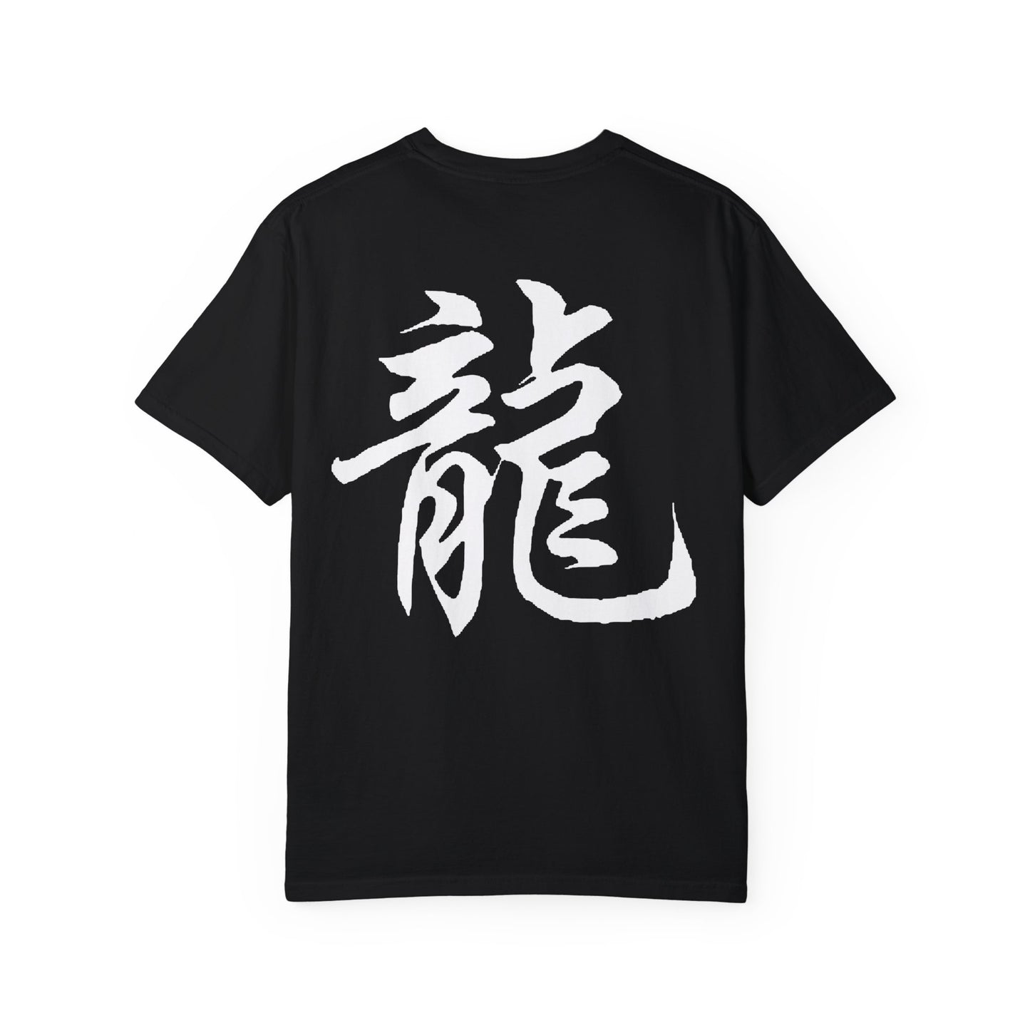 Unisex Garment-Dyed Y.O.T.D. T-shirt