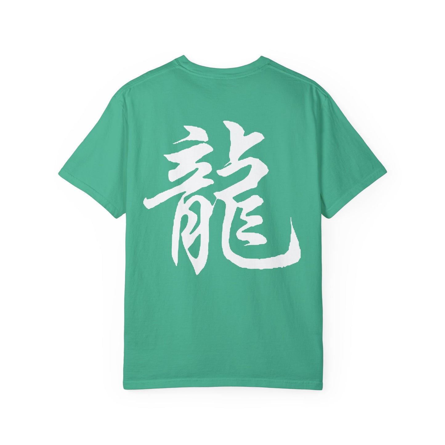 Unisex Garment-Dyed Y.O.T.D. T-shirt